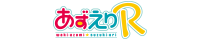 あずえりR