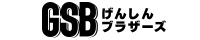 げんしんブラザーズ